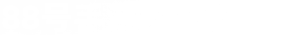 88号手游